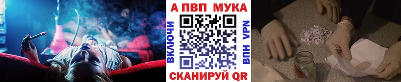 наркота  Советск  OMG вход  APVP Crystall 