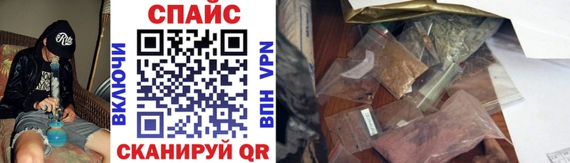 купить наркотики цена  Советск  shop какой сайт  Бутират оксибутират 