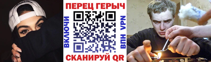 ГЕРОИН хмурый  Советск 