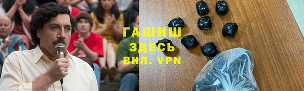 метамфетамин Переславль-Залесский
