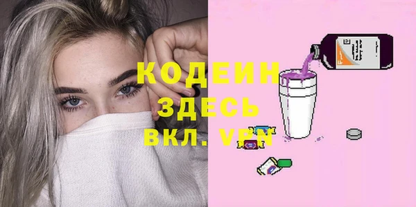 кокаин Балахна