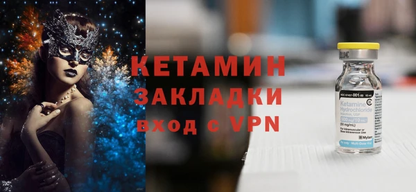 метамфетамин Переславль-Залесский