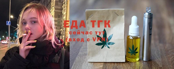 MESCALINE Балабаново