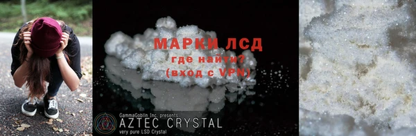 бошки Пересвет