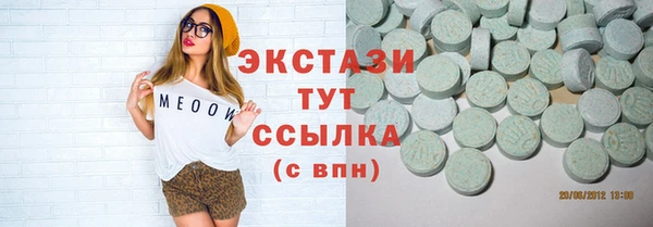 кристаллы Баксан