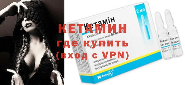 метамфетамин Переславль-Залесский
