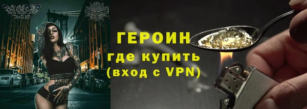 кристаллы Баксан