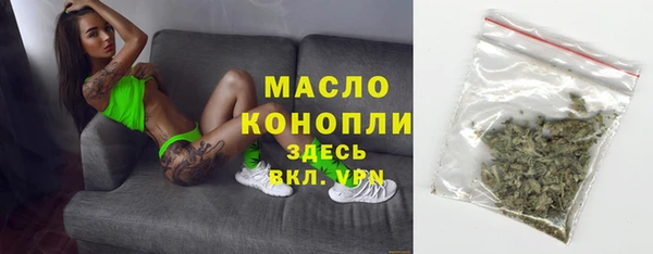 кристаллы Баксан