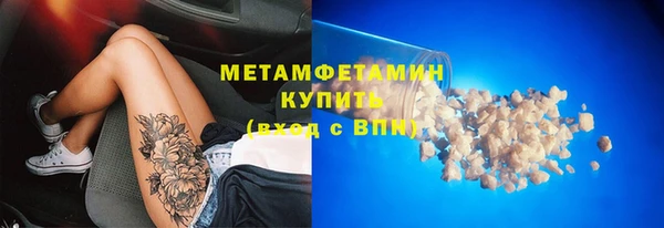 MESCALINE Балабаново