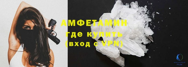 кристаллы Баксан