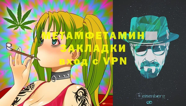 кристаллы Баксан