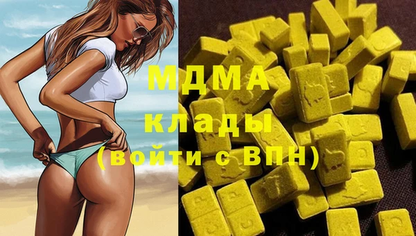 кокаин Балахна