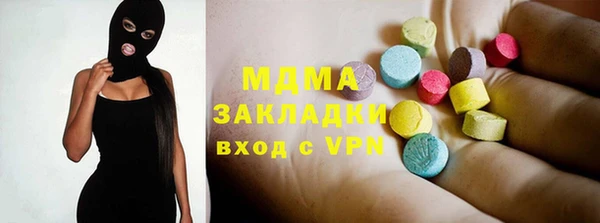 MESCALINE Балабаново