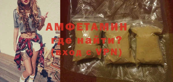 кокаин Балахна
