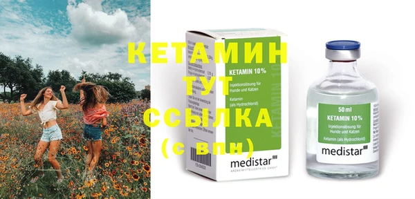 MESCALINE Балабаново
