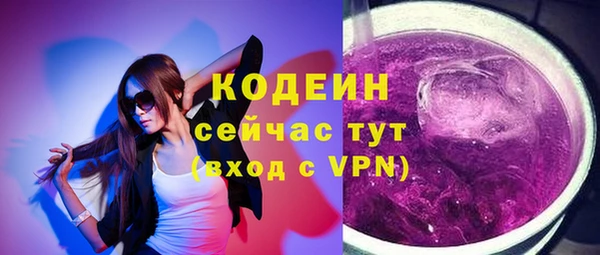 кокаин Балахна