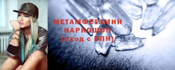 кристаллы Баксан