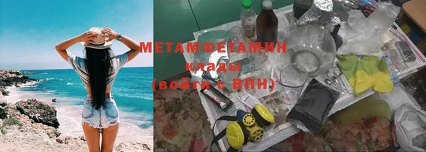 кристаллы Баксан