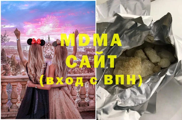 кокаин Балахна
