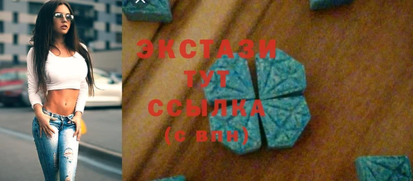кристаллы Баксан