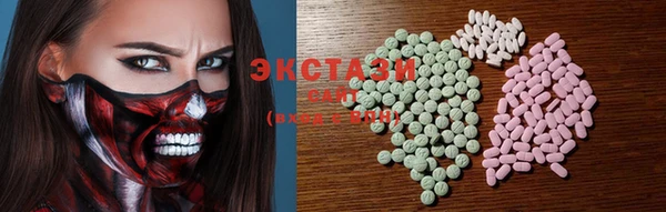 MESCALINE Балабаново