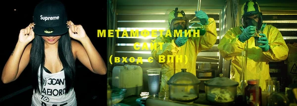 метамфетамин Переславль-Залесский