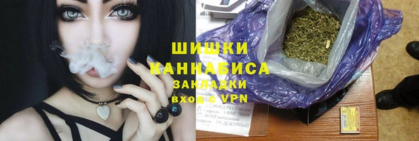 кристаллы Баксан