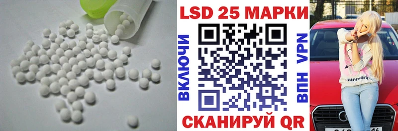 Лсд 25 экстази ecstasy  Советск 