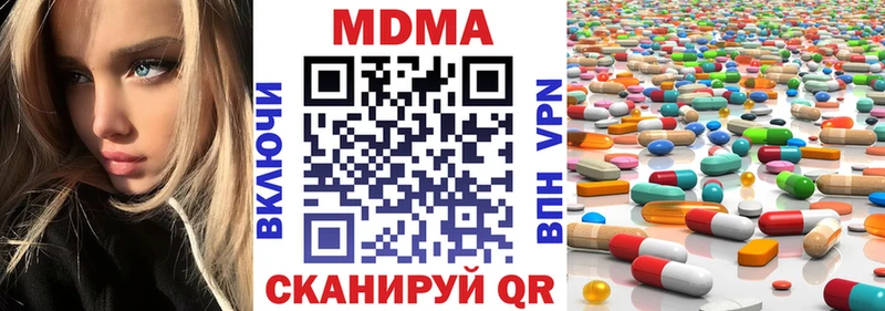 MDMA crystal  как найти закладки  Советск 