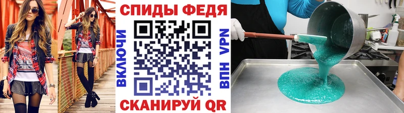 Первитин мет  Советск 