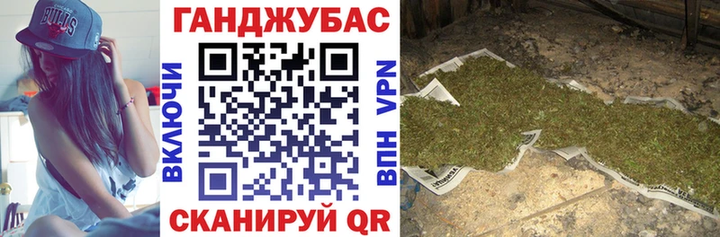 Бошки Шишки марихуана  Советск 